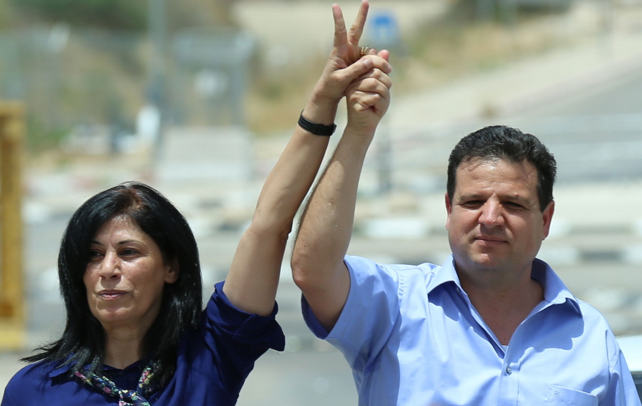 Khalida Jarrar og Mk Ayman Odeh fra en tidligere løslatelse fra fangenskap i 2016. Foto: Wikimedia Commons CC BY